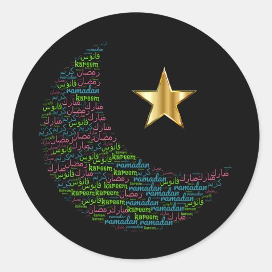 Stickers van Ramadan Moon (Voorkant)