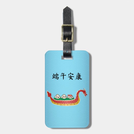 Sticky Rice Dumpling op Dragon Boat Festival Bagagelabel (Voorkant verticaal)