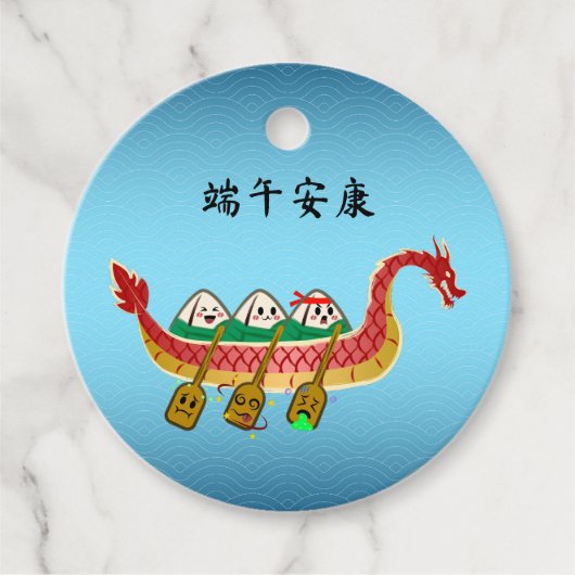 Sticky Rice Dumpling op Dragon Boat Festival Bedankjes Labels (Voorkant)