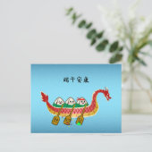 Sticky Rice Dumpling op Dragon Boat Festival Briefkaart (Staand voorkant)