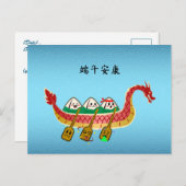 Sticky Rice Dumpling op Dragon Boat Festival Briefkaart (Voorkant / Achterkant)