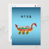 Sticky Rice Dumpling op Dragon Boat Festival Briefkaart (Voorkant / Achterkant)