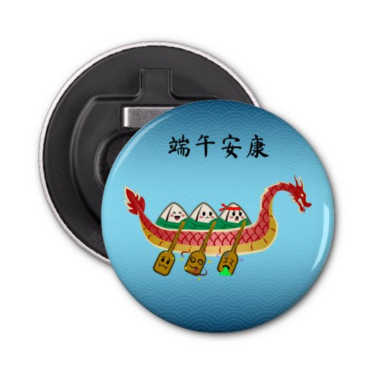Sticky Rice Dumpling op Dragon Boat Festival Button Flesopener (Voorkant)