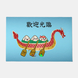 Sticky Rice Dumpling op Dragon Boat Festival Deurmat