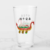 Sticky Rice Dumpling op Dragon Boat Festival Glas (Voorkant)