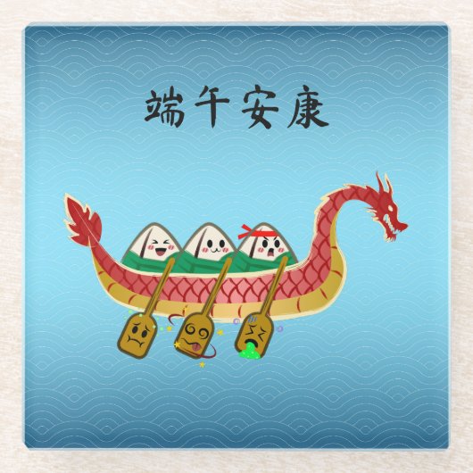 Sticky Rice Dumpling op Dragon Boat Festival Glazen Onderzetter (Voorkant)