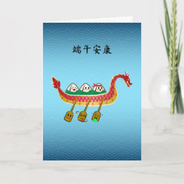 Sticky Rice Dumpling op Dragon Boat Festival Kaart