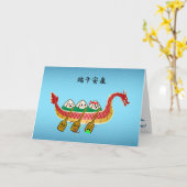 Sticky Rice Dumpling op Dragon Boat Festival Kaart (Gele Bloem)