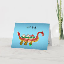 Sticky Rice Dumpling op Dragon Boat Festival