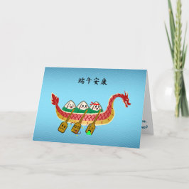 Sticky Rice Dumpling op Dragon Boat Festival Kaart