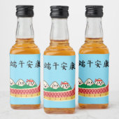 Sticky Rice Dumpling op Dragon Boat Festival Likeurfles Etiket (Flessen)