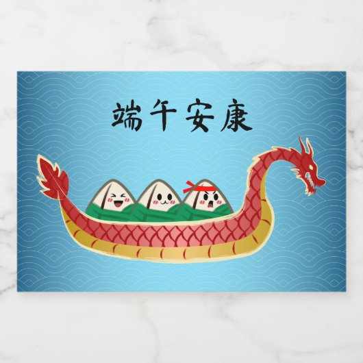 Sticky Rice Dumpling op Dragon Boat Festival Likeurfles Etiket (Enkel label)