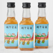 Sticky Rice Dumpling op Dragon Boat Festival Likeurfles Etiket (Flessen)