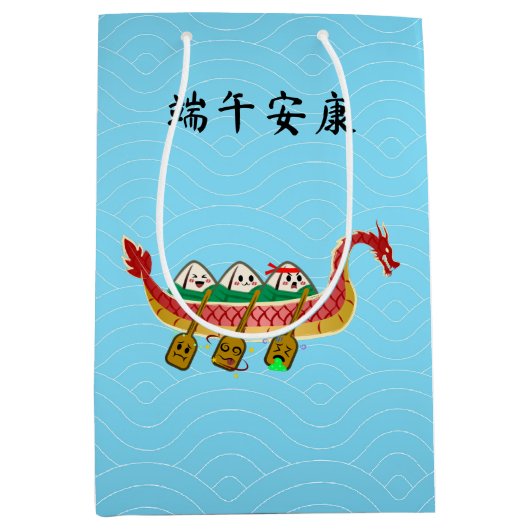 Sticky Rice Dumpling op Dragon Boat Festival Medium Cadeauzakje (Voorkant)