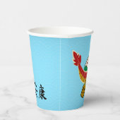 Sticky Rice Dumpling op Dragon Boat Festival Papieren Bekers (Rechts)