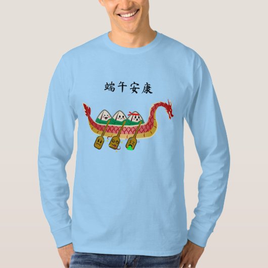 Sticky Rice Dumpling op Dragon Boat Festival T-shirt (Voorkant)