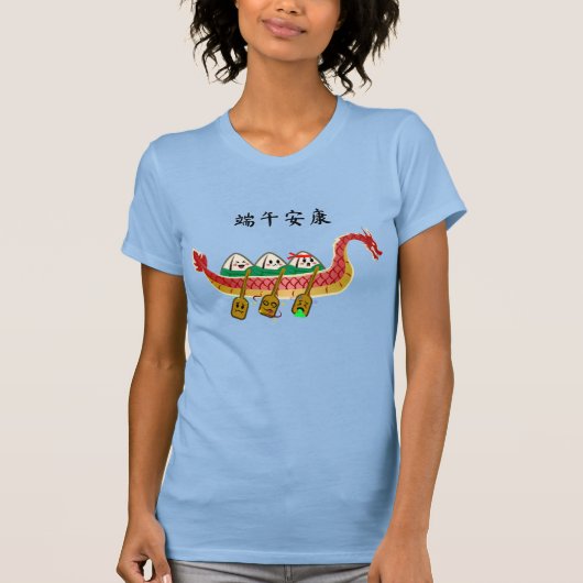 Sticky Rice Dumpling op Dragon Boat Festival T-shirt (Voorkant)