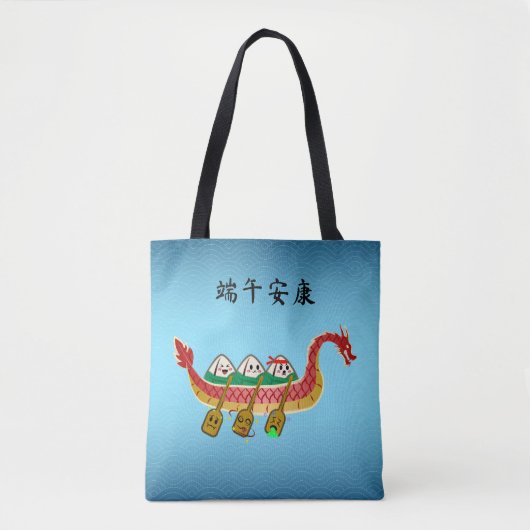 Sticky Rice Dumpling op Dragon Boat Festival Tote Bag (Voorkant)