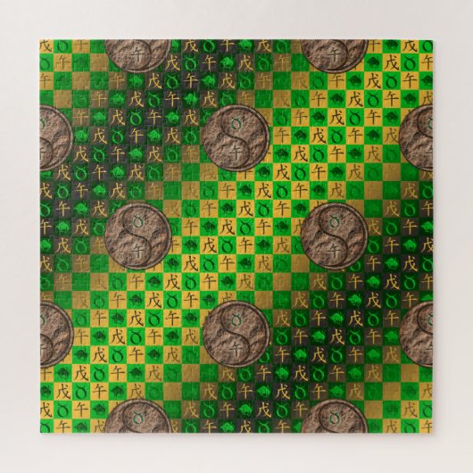 Stier & Aard Paard Legpuzzel (Verticaal)