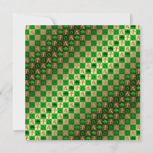 Stier & Aarde Rat Kaart (Achterkant)