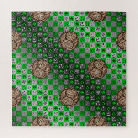 Stier & Aardese Hase Legpuzzel (Verticaal)