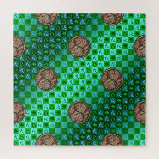 Stier & Aardese Hond Legpuzzel (Verticaal)