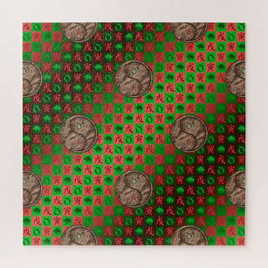 Stier & Aardetijger Legpuzzel (Verticaal)