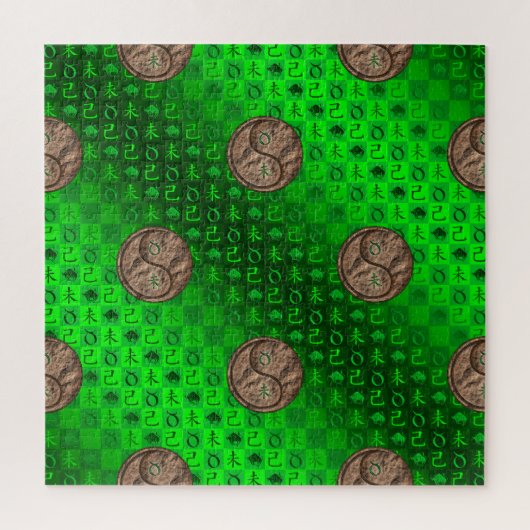 Stier & Aardse Geit Legpuzzel (Verticaal)