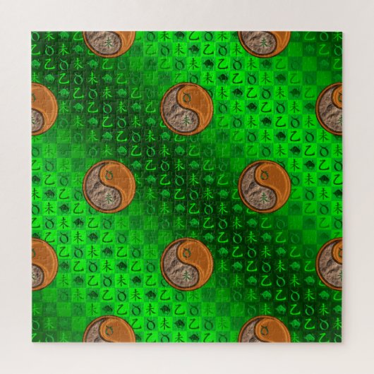 Stier & Houten Geit Legpuzzel (Verticaal)