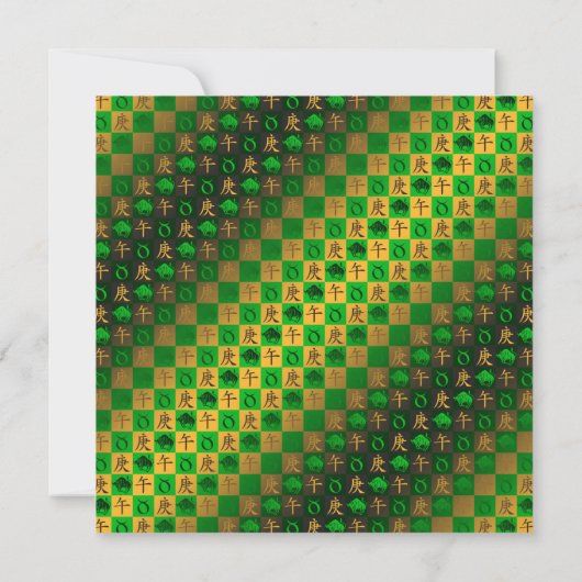 Stier & Metaal Paard Kaart (Achterkant)