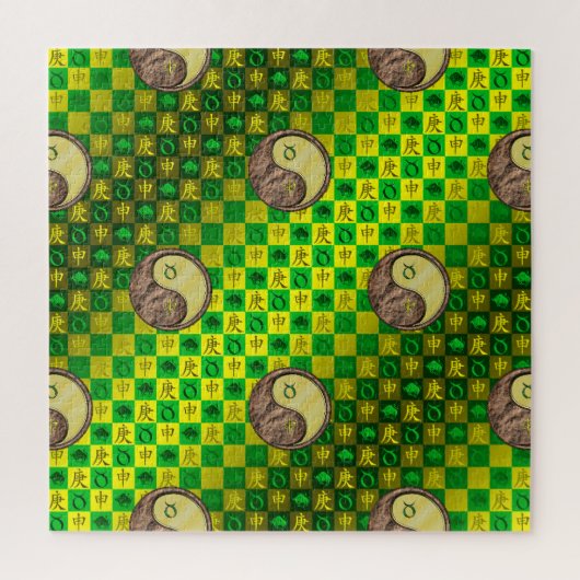 Stier & Metalen Aap Legpuzzel (Verticaal)