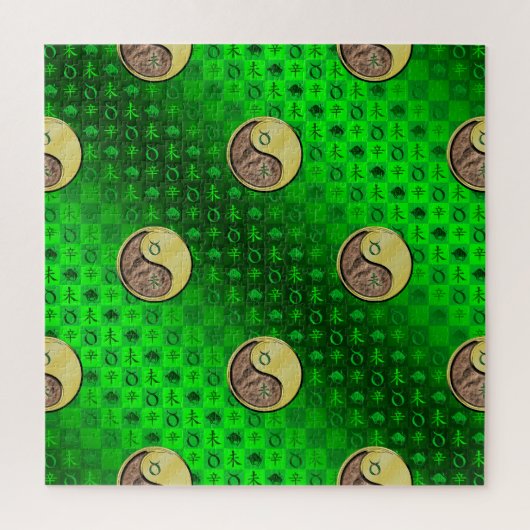 Stier & Metalen Geit Legpuzzel (Verticaal)