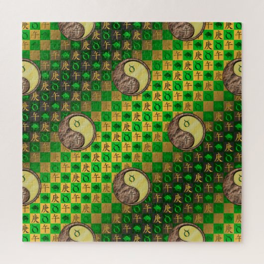 Stier & Metalen Paard Legpuzzel (Verticaal)