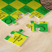 Stier & Vuur Aap Legpuzzel (Zijkant)