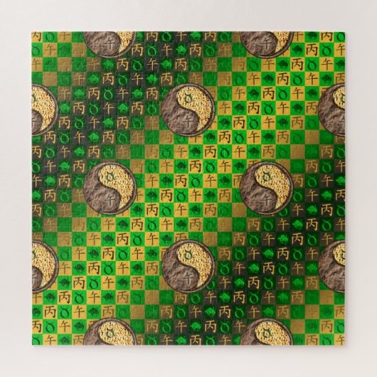 Stier & Vuur Paard Legpuzzel (Verticaal)