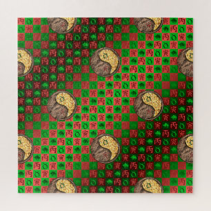 Stier & Vuur Tijger Legpuzzel
