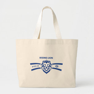 Stijgende Leeuw in het Hebreeuws, Sta met Israël, Grote Tote Bag