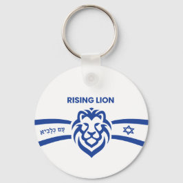 Stijgende Leeuw in het Hebreeuws, Sta met Israël,  Sleutelhanger