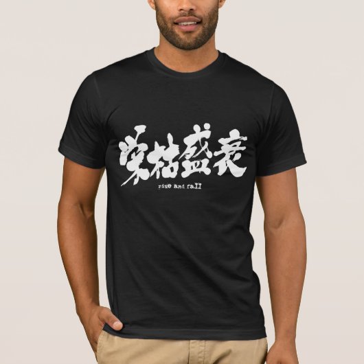 Stijging en herfst van [Kanji] T-shirt (Voorkant)