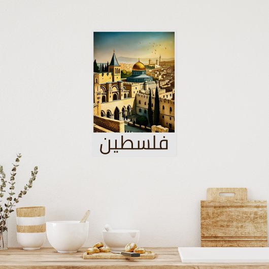  stijl illustratie فلسطين Palestina Poster (Keuken)