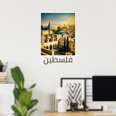  stijl illustratie فلسطين Palestina Poster (Thuiskantoor)