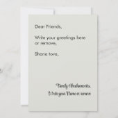  stijl Rosh Hashana Shana Tova gepersonaliseerd (Achterkant)