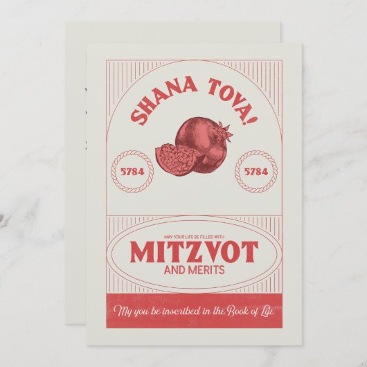 stijl Rosh Hashana Shana Tova gepersonaliseerd (Voorkant / Achterkant)