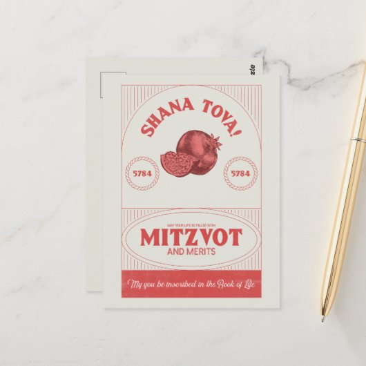  Stijl Rosh Hashana Shana Tova Granaatappel Briefkaart (Voorkant / Achterkant in situ)