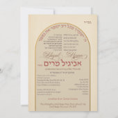 -Stijlbloemen Hebreeuws Bat Mitzva Uitnodiging (Achterkant)