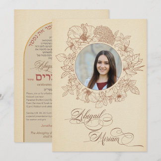 -Stijlbloemen Hebreeuws Bat Mitzva Uitnodiging