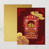 Stijlvol Chinees palanquin Ox 2021 HpostC Feestdagenkaart (Voorkant / Achterkant)