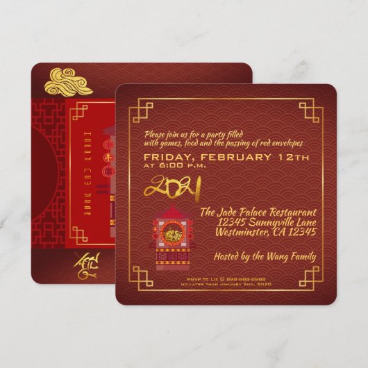 Stijlvol Chinees palanquin Ox 2021 PsqInv2 (Voorkant / Achterkant)