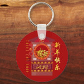 Stijlvol Chinees palanquin Ox 2021 RK Sleutelhanger (Voorkant)