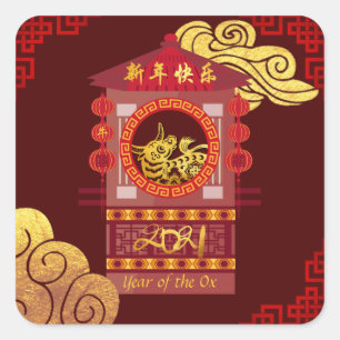 Stijlvol Chinees palanquin Ox Jaar 2021 SqS Vierkante Sticker
